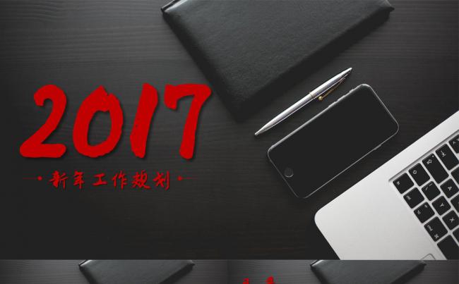 商务简约办公室总结汇报PPT模板缩略图