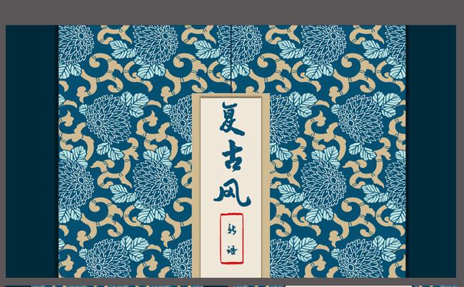 复古风格商务工作总结计划通用PPT模板缩略图