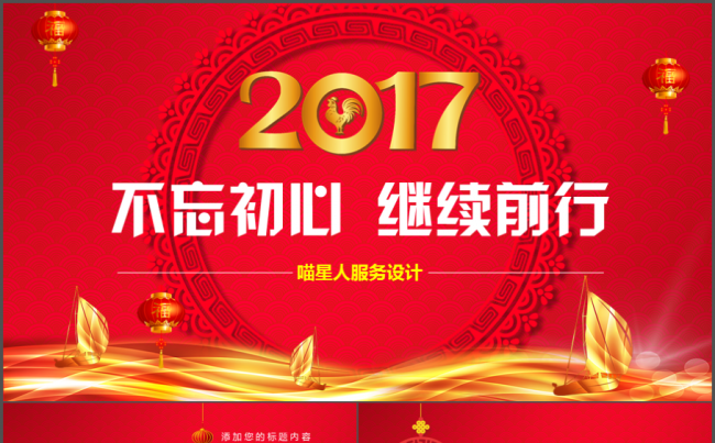 【年会总结】公司年会员工颁奖工作总结年终汇报述职培训精美模板缩略图