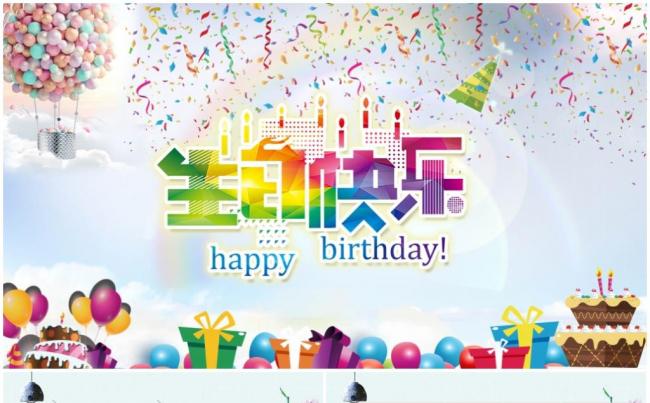 清新可爱儿童幼儿成长档案宝宝满月百天生日电子相册PPT模板缩略图