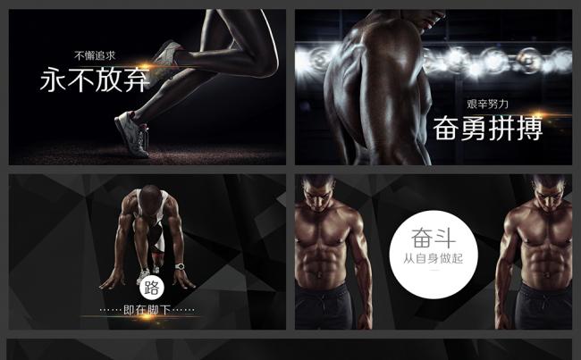【震撼力量】精美高端商务汇报PPT模板缩略图
