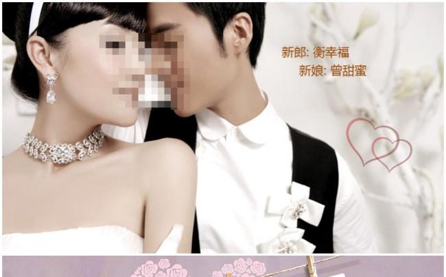 喜庆情人节梦幻高端婚礼结婚七夕结婚纪念求婚恋爱PPT模板缩略图