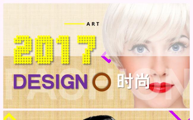 2017时尚欧美风创意（炫酷广告时装秀杂志艺术摄影品牌宣讲）缩略图