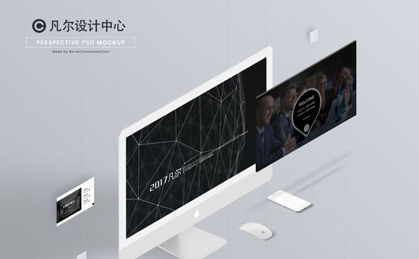 简约科技感总结汇报PPT模板缩略图