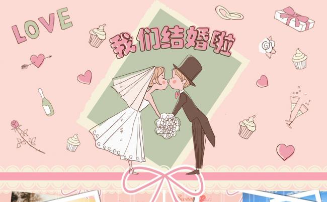 浪漫甜蜜爱情表白婚礼结婚纪念日情人节电子相册PPT模板缩略图