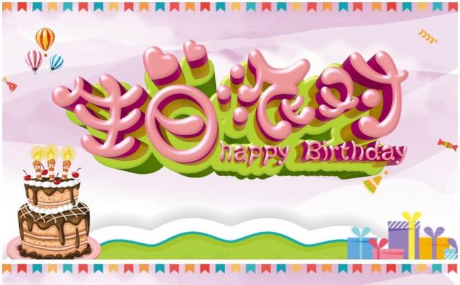 创意时尚儿童幼儿成长档案宝宝满月百天生日电子相册PPT模板缩略图