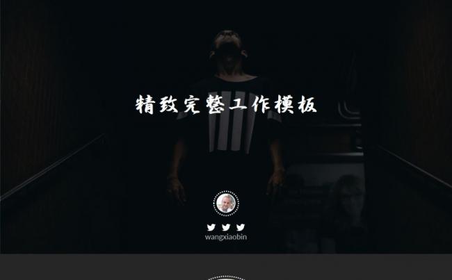2017多图表创意工作总结计划汇报PPT模板.缩略图