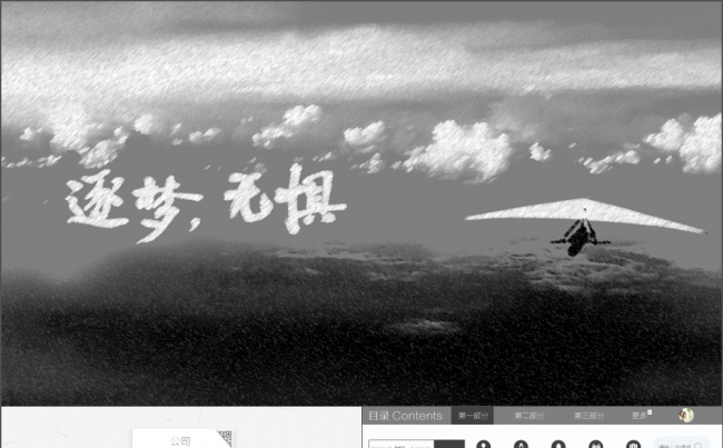 极简线条风冷灰色商务汇报毕业答辩PPT通用模板缩略图