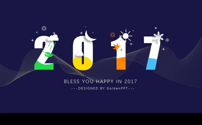 时尚简约激情活力2017工作计划ppt模板缩略图