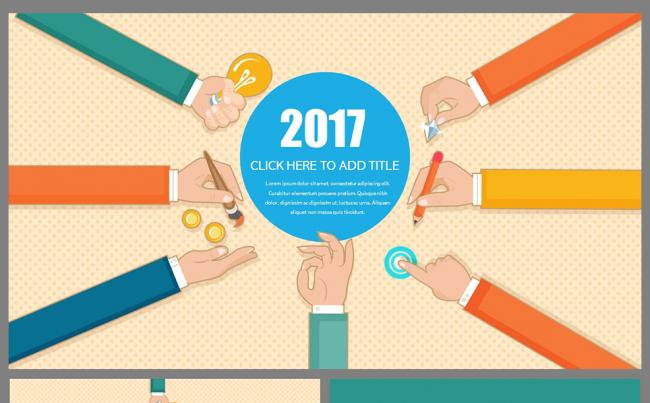 【春秋演示】2017年度总结计划商务汇报PPT模板缩略图