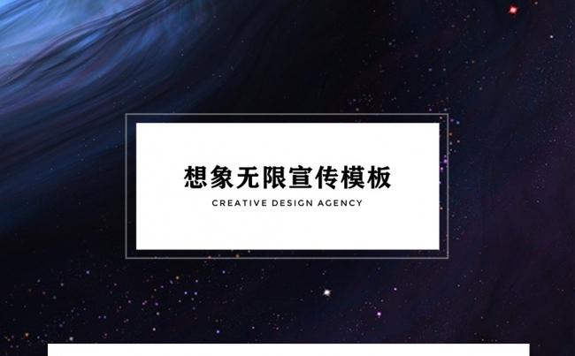 欧美风创业路演商务工作报告PPT模板缩略图