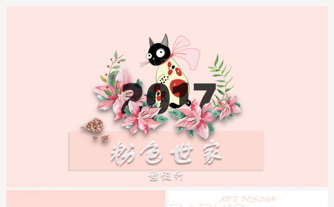 【意大师】精致实用文艺商务汇报个人简历模板缩略图