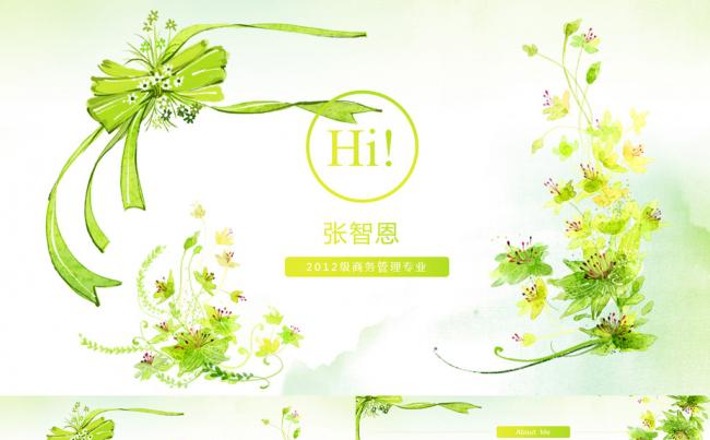 小清新-个人简历述职报告PPT模板缩略图