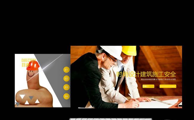 施工安全工作总结汇报安全生产安全月责任缩略图