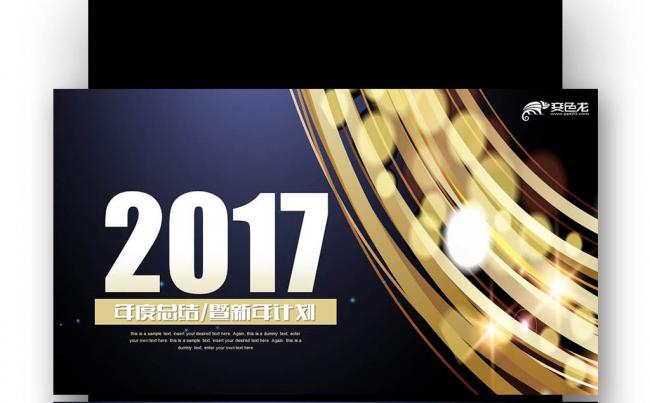 工作总结商务  报告 年终 公司 企业 工作PPT缩略图