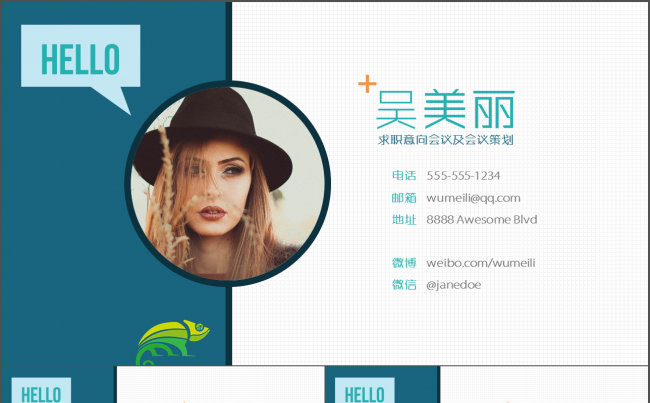 岗位竞聘述职求职个人简历工作报告动态PPT模板缩略图