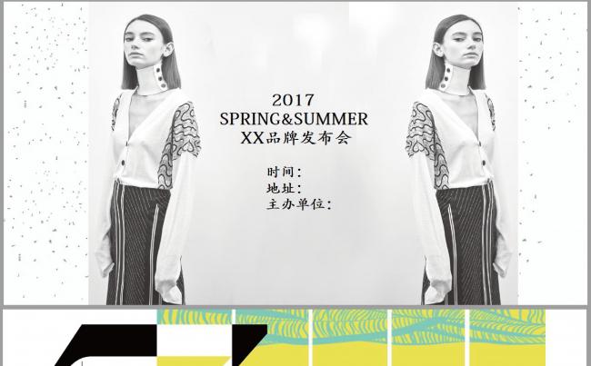 新品发布PPT缩略图
