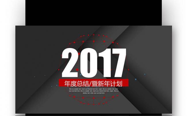 企业宣传 商务工作汇报 年终总结 工作计划 总结计划缩略图