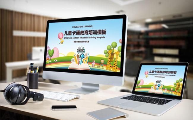 儿童教育机构幼儿园小学教育培训学期规划家长会说课公开课卡通缩略图