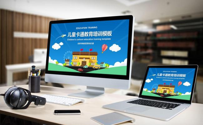 儿童教育机构幼儿园小学教育培训学期规划家长会说课公开课卡通缩略图