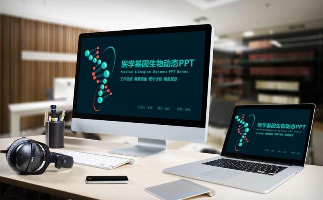 精美基因DNA医学研究生物动态PPT模板缩略图