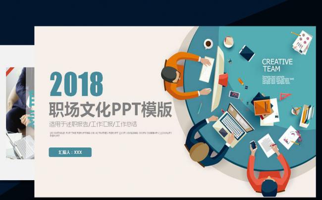 大气商蓝色年终汇报总结职场商业计划书PPT模版缩略图