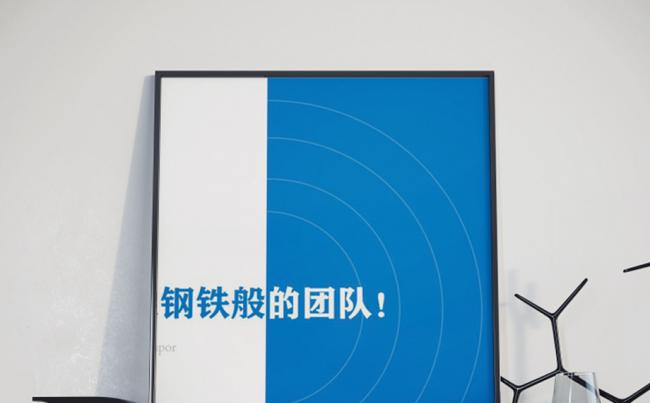 【大气宣传】2017年创意企业宣传PPT模板缩略图
