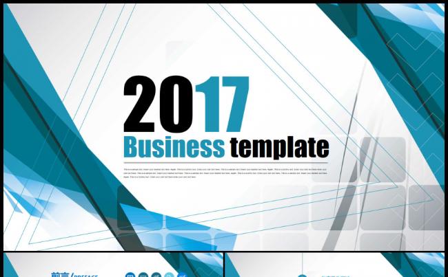 蓝色简洁风总结计划汇报2017工作计划PPT缩略图