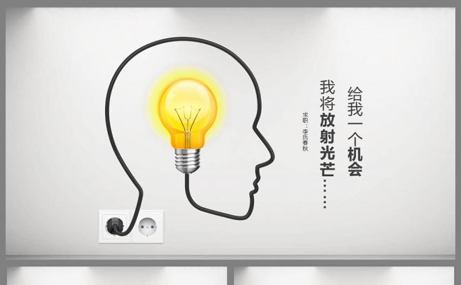 【春秋视觉】精美创意求职简历PPT模板缩略图