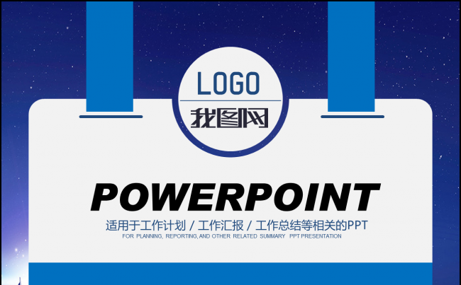 国外简约风格PPT模板缩略图