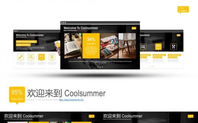 Coolsummer电子杂志炫酷时尚杂志风格通用PPT模板缩略图
