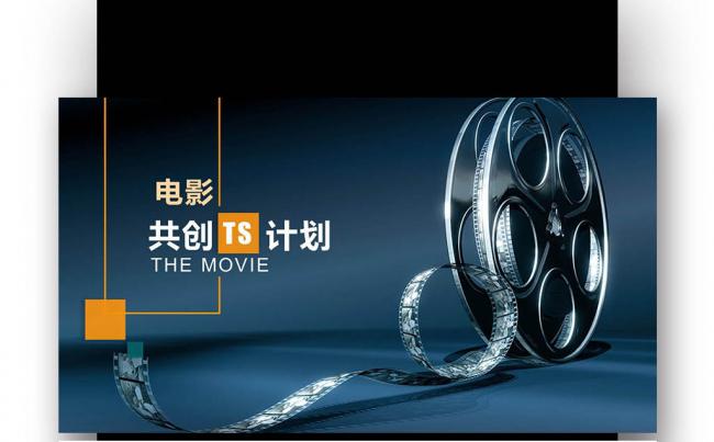 精致复古电影传媒 电影 影视 剧组 导演工作总结缩略图