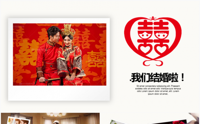 [推荐]婚礼情人节表白电子相册开场视频婚庆模板缩略图