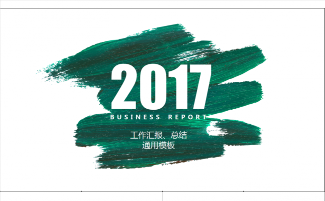 绿色工作汇报、演讲 总结PPT模板缩略图