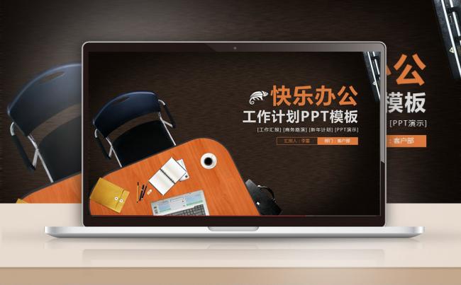 商务科技述职实习报告培训计划年度总结动态PPT模板缩略图