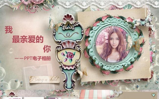 梦幻婚礼开场动画婚礼相册爱情电子相册恋爱结婚纪念相册PPT缩略图