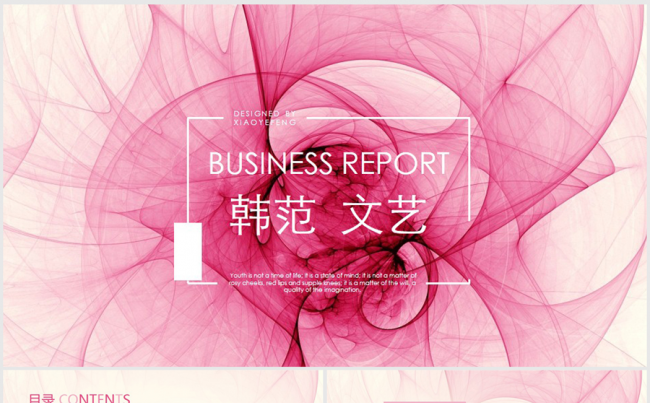 创意韩范文艺述职报告ppt动态模板缩略图