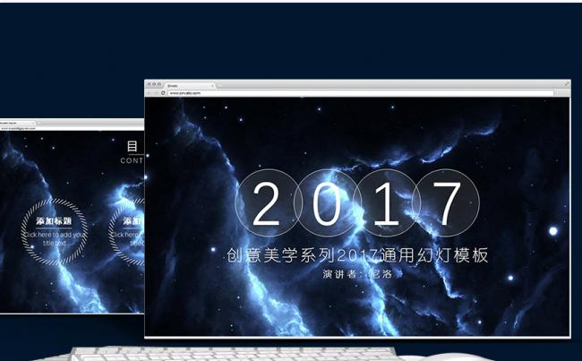 尼洛@创意美学系列星空缩略图