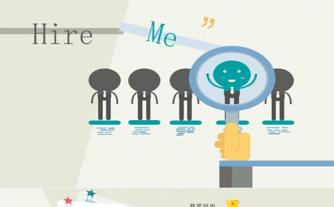 精美个人简历述职岗位竞聘PPT模板素材下载缩略图