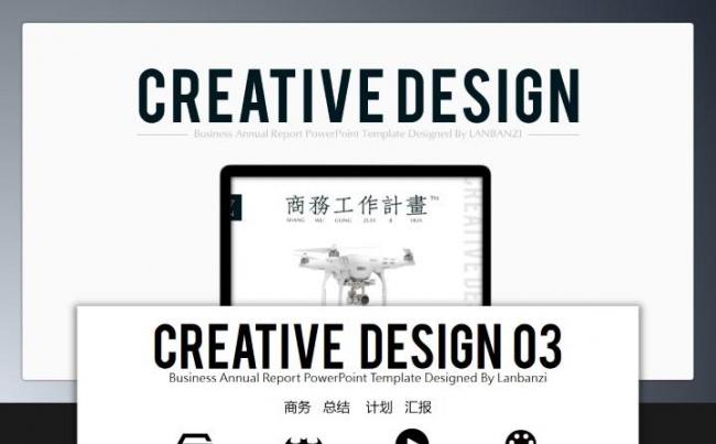 【篮板仔】黛绿---简约商务工作计划缩略图