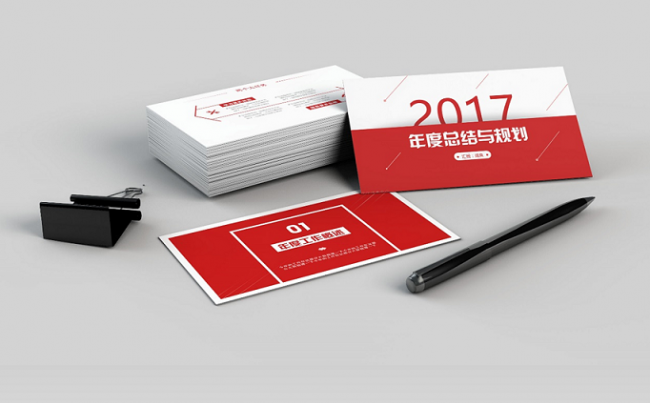 【实用至上】红色扁平2017总结与规划方案创意模板缩略图