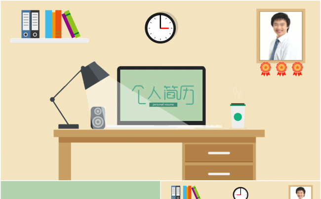 创意简约求职简历自我介绍岗位竞聘PPT模板（扁平化风格）缩略图