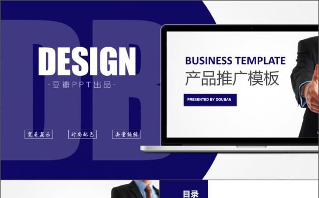 工作总结计划互联网公司企业宣传培训简约模板缩略图
