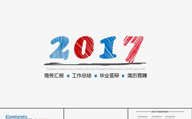 2017年商务汇报工作总结毕业答辩通用动态PPT缩略图