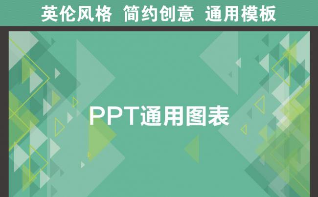 创意时尚大气总结计划通用动态ppt模板缩略图