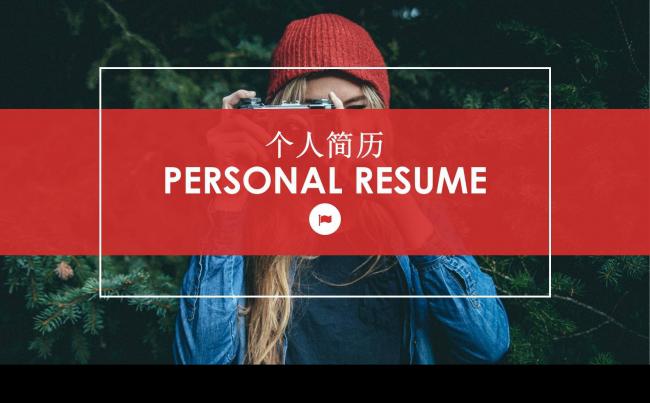 杂志风UI平面设计师求职竞聘个人简历ppt模板缩略图