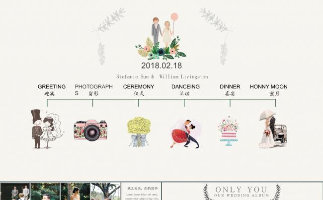 浪漫唯美韩式婚礼爱情电子相册求婚情人节七夕结婚纪念ppt模板缩略图