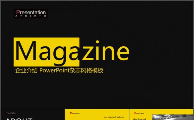 企业介绍 PowerPoint杂志风格模板缩略图