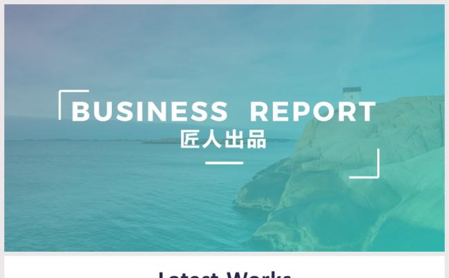 清新欧美时尚设计【匠人出品】缩略图