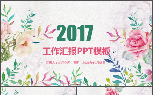 小清新花卉韩范工作总结汇报动态ppt缩略图